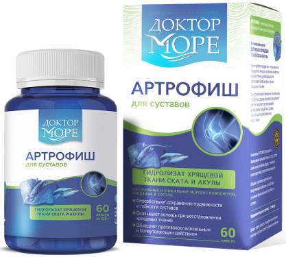 Artrofish For Joints Health