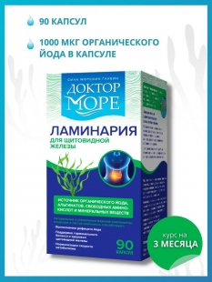 Laminaria Japonica for metabolic health and detox